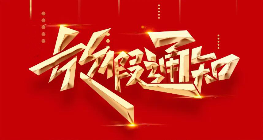 QQ截圖20221229144629.jpg